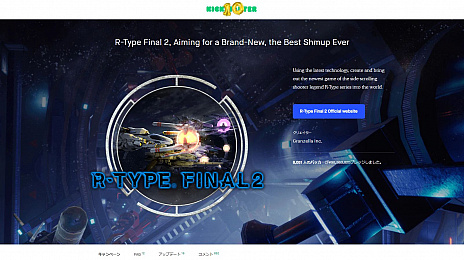 R-TYPE FINAL2פΥ饦ɥեǥ󥰴֤λٱۤɸ224ˤ1ߤˤ6Υȥåã