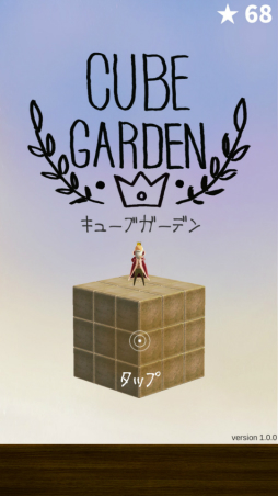  No.008Υͥ / ѥ륲ॢץCUBE GARDENפۿϡ塼֤žƲͤ򥴡Ƴ