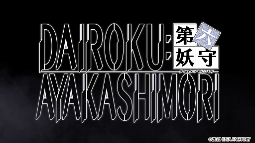 DAIROKUAYAKASHIMORIפΥץ⡼ࡼӡॷƥŵϿ