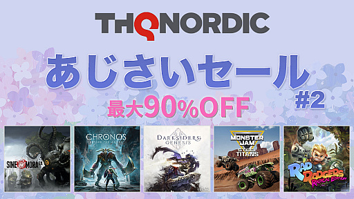 画像集#001のサムネイル/THQ Nordic JapanがPS Storeとニンテンドーeショップでセールを実施。シリーズ最新作「Darksiders Genesis」は50％オフに
