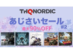 THQ Nordic JapanがPS Storeとニンテンドーeショップでセールを実施。シリーズ最新作「Darksiders Genesis」は50％オフに
