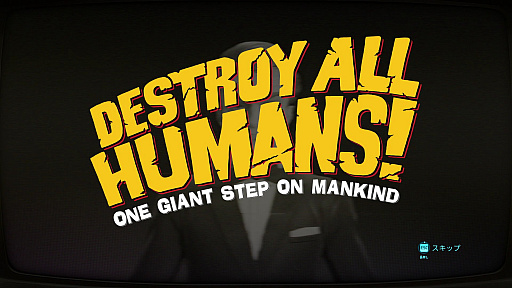 画像集#001のサムネイル/「Destroy All Humans!」プレイレポート。伝説のカルトゲームが，より爽快に，遊びやすくなって復活