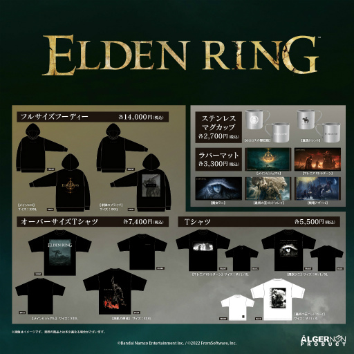 TGS 2022ELDEN RINGס֥ʥġ׺ǿåԡȯ䡣른㡼Υץȥ֡ˤ