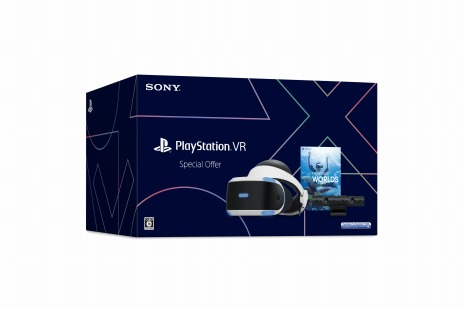 画像集#005のサムネイル/PS5/PS4向けタイトルや周辺機器を対象にした「Days of Play」セールが開催に。PS VRの新パッケージも数量限定でリリース