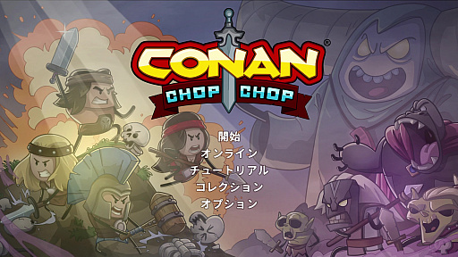 饤Conan Chop Chopץץ쥤ݡȡߥʱͺʥãϡɤʻĩ