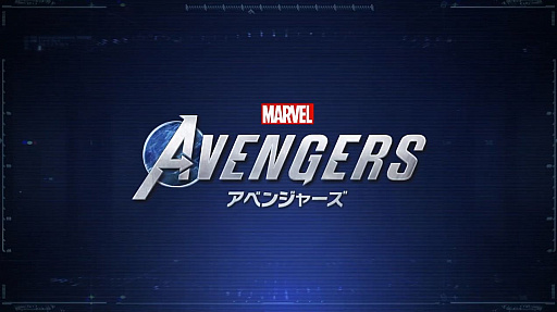 TGS 2020Ϲڤۤιᤵ󤬥å֥롪Marvel's Avengers ٥󥸥㡼ꥢå֥롪ॷ祦ǤХʥȡץݡ