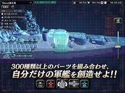  No.004Υͥ / ִϤĤ -Warship Craft-פӥȡϡֻޡפ򥯥եȤڤ⤦
