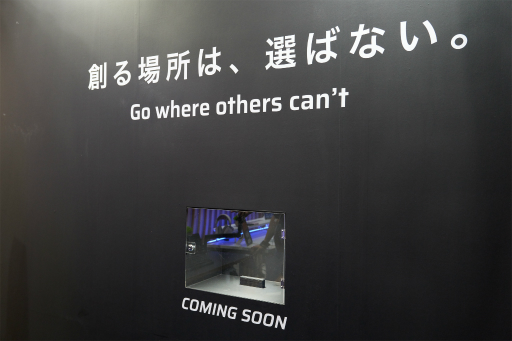 画像ギャラリー No.001のサムネイル画像 / お外用？　配信向け？　謎の新製品を予告しているElgatoブースをチェックしてきた［TGS2026］