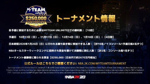  No.003Υͥ / NBA 2K20פθNBA 2K20 MyTEAM ߥƥå $250,000ȡʥȡפ1013˳롣ͥ޶25ɥ