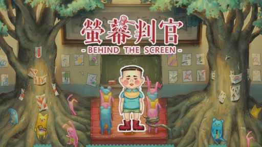 ȯΥѥ륢Ƚ Behind the ScreenפܸǤPC/iOS/Androidۿ