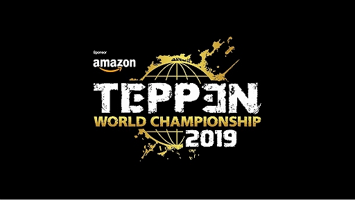 θTEPPEN WORLD CHAMPIONSHIP 2019פδϿդȡо줹ɽ3̾餫