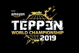  No.003Υͥ / TEPPEN WORLD CHAMPIONSHIP 2019פξܺ٤ȯɽɽ3̾ΥȤ