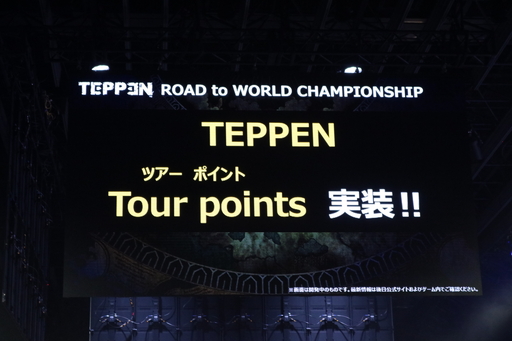 TEPPENǶץ쥤䡼&#28771;Ǹ˷ꡪ TEPPEN WORLD CHAMPIONSHIP 2019ץեȥݡ