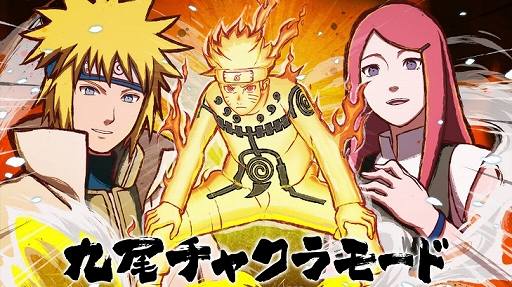 NARUTO X BORUTO ǦTRIBESפǡ1st˥С꡼ǰڡɤ