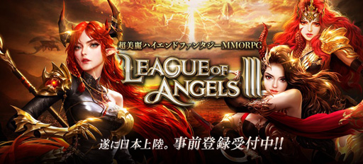  No.002Υͥ / League of Angels IIIפλϿդϡǽбͥľɮ󿧻椬館륭ڡ»