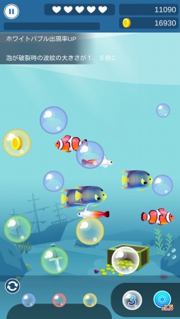Bubble Pop Ocean Puzzle