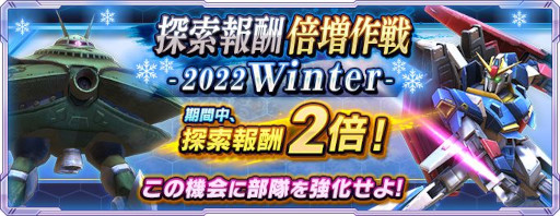  No.002Υͥ / ֥ͥåȥסڡάͥߡƤȲǤ̳٥ -2022 Winter-ɤ򳫺