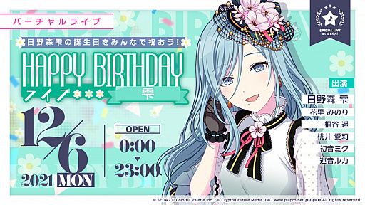 #002Υͥ/֥ץȥס126ǡHAPPY BIRTHDAY饤 ɳ