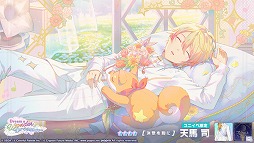 画像ギャラリー No.009のサムネイル画像 / 「プロセカ」,ワールドリンクイベント「Dear my fellows」を開催