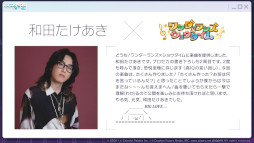 画像ギャラリー No.002のサムネイル画像 / 「プロセカ」，カンザキイオリ氏と和田たけあき氏が楽曲を提供。「DEEMO」「Cytus」とのタイアップ情報も