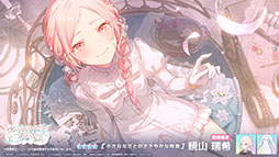 画像ギャラリー No.006のサムネイル画像 / 「プロセカ」，ゲーム内イベント「最果てへと飛ぶキミへ」が開幕