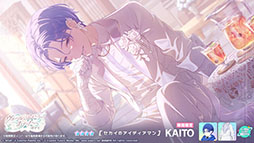 画像ギャラリー No.010のサムネイル画像 / 「プロセカ」，ゲーム内イベント「最果てへと飛ぶキミへ」が開幕