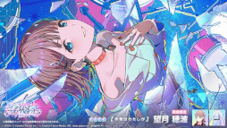 画像ギャラリー No.001のサムネイル画像 / 「プロセカ」,リズムゲーム楽曲「いますぐ輪廻」を追加。ワールドリンクイベント「Into the New Light」を開催