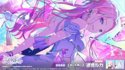 画像ギャラリー No.016のサムネイル画像 / 「プロセカ」,リズムゲーム楽曲「いますぐ輪廻」を追加。ワールドリンクイベント「Into the New Light」を開催