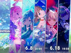 「プロセカ」，リズムゲーム楽曲「いますぐ輪廻」を追加。ワールドリンクイベント「Into the New Light」を開催