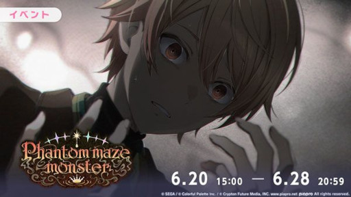 画像ギャラリー No.005のサムネイル画像 / 「プロセカ」,リズムゲーム楽曲「オールイン・ワン」を追加