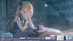 画像ギャラリー No.003のサムネイル画像 / 「プロセカ」，リズムゲーム楽曲「天秤、指先で触れて」を追加。イベント「Echo of a Prayer」を開始