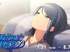 「プロセカ」，リズムゲーム楽曲「天秤、指先で触れて」を追加。イベント「Echo of a Prayer」を開始
