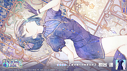 画像ギャラリー No.008のサムネイル画像 / 「プロセカ」，“Leap Beyond The Limits！”と“Piercing Lightガチャ”を開催