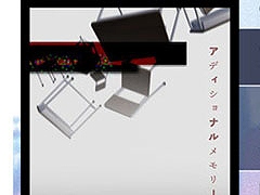 「プロセカ」，じん氏が作詞・作曲を手掛けたアディショナルメモリーを実装