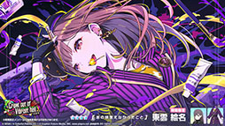 画像ギャラリー No.015のサムネイル画像 / 「プロセカ」，ワールドリンクイベント「Again And Again Ambition！」が開幕