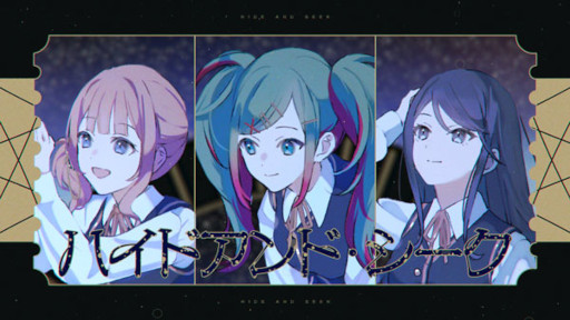 画像ギャラリー No.001のサムネイル画像 / 「プロセカ」,セカイver.「ハイドアンド・シーク」のフルサイズ2DMVを公開