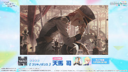 画像ギャラリー No.022のサムネイル画像 / 「プロセカ」,雨良 Amala氏とサツキ氏による書き下ろし楽曲の提供など,さまざまな新情報を公開