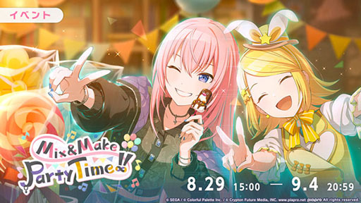画像ギャラリー No.001のサムネイル画像 / 「プロセカ」，新イベント「Mix&Make Party Time!!」が開幕