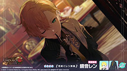 画像ギャラリー No.008のサムネイル画像 / 「プロセカ」，新イベント「Mix&Make Party Time!!」が開幕