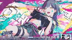 画像ギャラリー No.006のサムネイル画像 / 「プロセカ」，ボーカロイド楽曲コラボ「The Music Style」を開催中