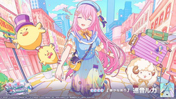 画像ギャラリー No.011のサムネイル画像 / 「プロセカ」,リズムゲーム楽曲「ヘレディティ」を追加