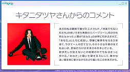 画像ギャラリー No.004のサムネイル画像 / 「プロセカ」,2028年の年頭をめどに各ユニットのメインストーリーが一度終了。9月30日にキタニタツヤさんによる書き下ろし楽曲を追加