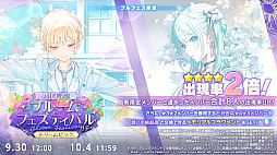 画像ギャラリー No.026のサムネイル画像 / 「プロセカ」,2028年の年頭をめどに各ユニットのメインストーリーが一度終了。9月30日にキタニタツヤさんによる書き下ろし楽曲を追加