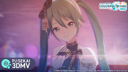 画像ギャラリー No.001のサムネイル画像 / 「プロセカ」，キタニタツヤさんの書き下ろし楽曲「エメラルド」を追加