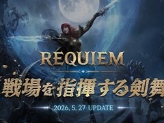 �֥�͡�����2M�ס��ǿ����åץǡ��ȡ�REQUIEM:����ش��������פ�2026ǯ5��27���˼�����������ή�ץ��饹�Υ�֡��Ȥ䡤������ƥ�ġ֥ߥߥ�θ��漼�פ��ɲä�