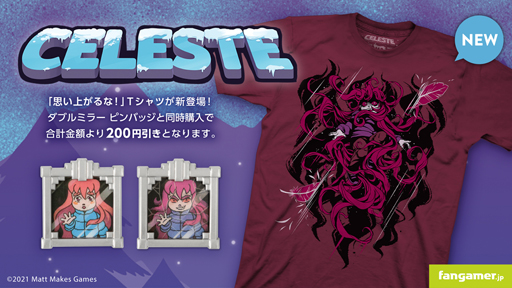 Fangamer JapanCelesteץܺǿåȥꥸʥTġɤ䳫