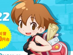 サクセスが“Days of Play”セールに参加。PS4版「海腹川背 BaZooKa!」「海腹川背 Fresh!」を1000円台で購入できる