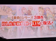 TGS 2019ϡ֥ȥꥨץ꡼ֲ3DXǤȯɽ֥Υȥꥨס֥Υȥꥨס֥꡼ΥȥꥨפPCPS4Switchо