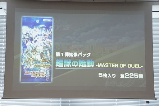 DUEL MASTERS PLAYS׵ȯɽݡȡǥ奨ޥХȥ򥹥ޥۤǳڤ륲