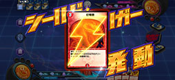 DUEL MASTERS PLAYS